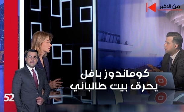 من الأخير