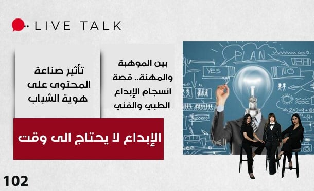 Live Talk