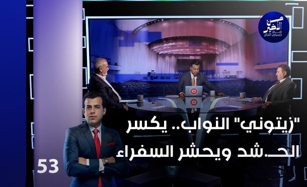 من الأخير