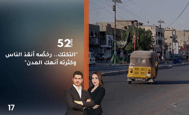52 دقيقة