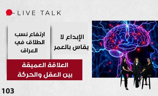 Live Talk