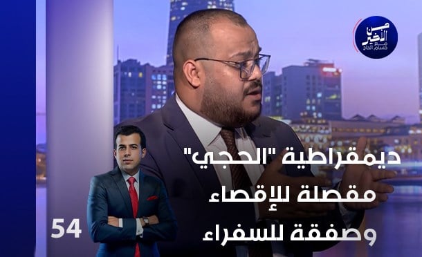من الأخير
