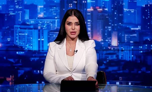 نشرة أخبار السومرية