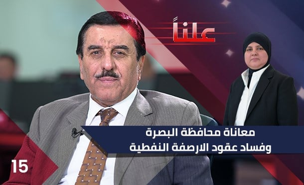 علناً