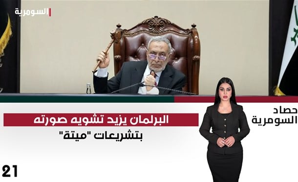 حصاد السومرية 
