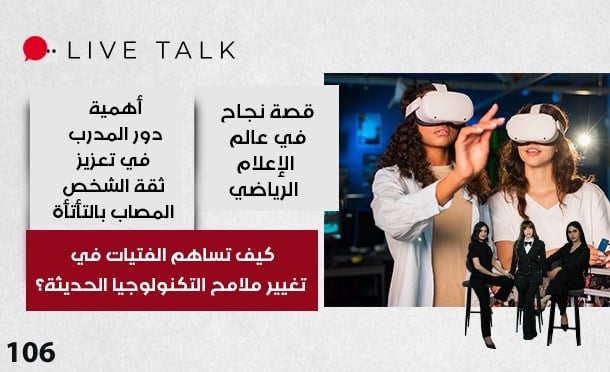 Live Talk