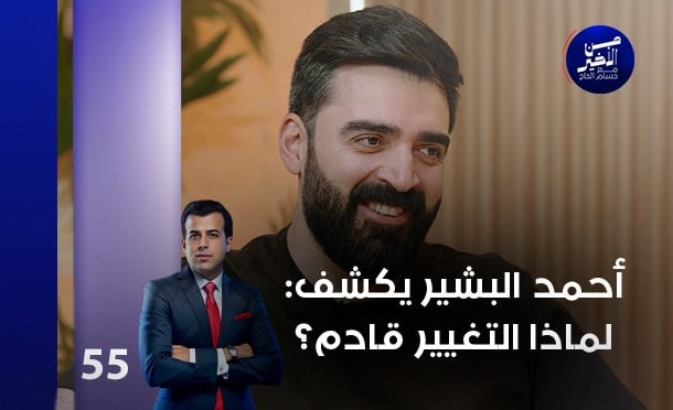 من الأخير