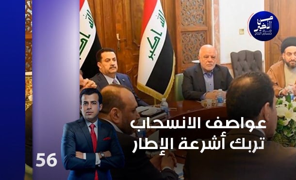 من الأخير