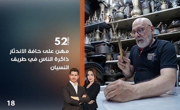 52 دقيقة