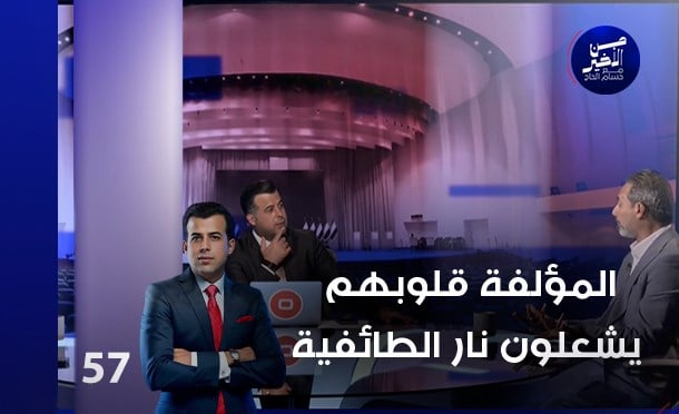 من الأخير