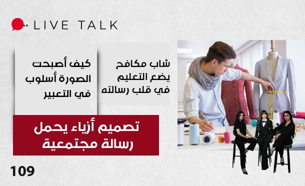 Live Talk