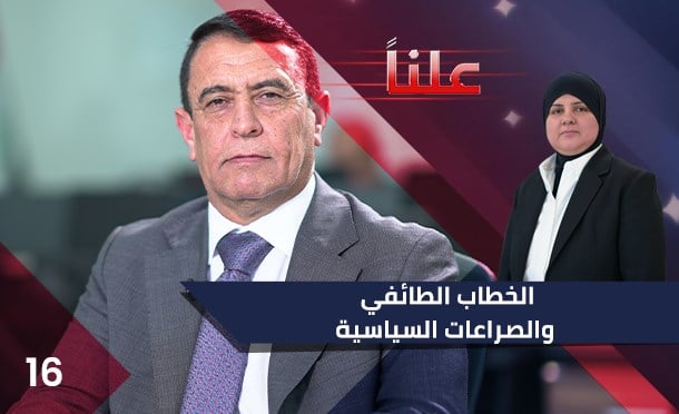 علناً