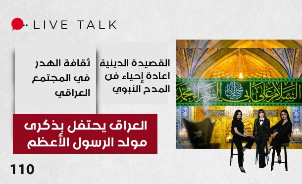 Live Talk