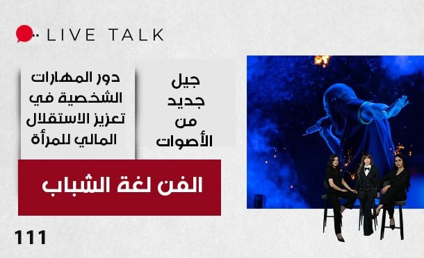 Live Talk