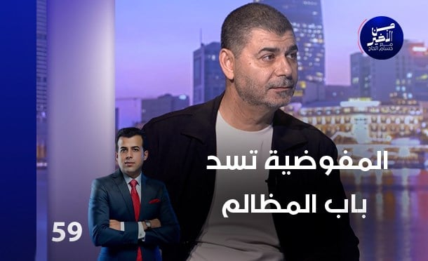 من الأخير