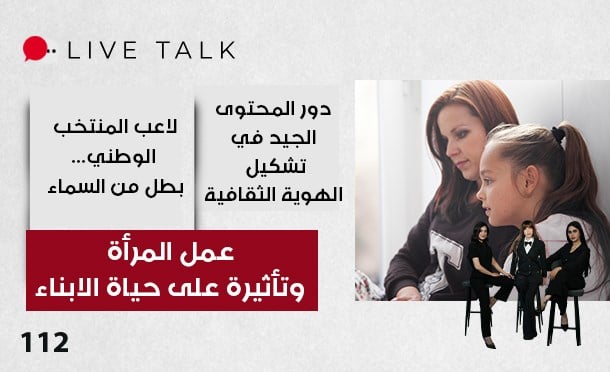 Live Talk