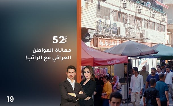 52 دقيقة