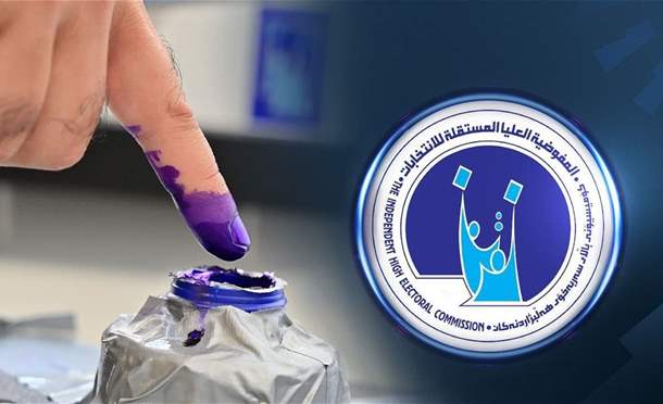 العراق في دقيقة