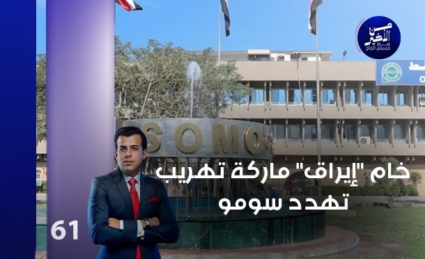 من الأخير