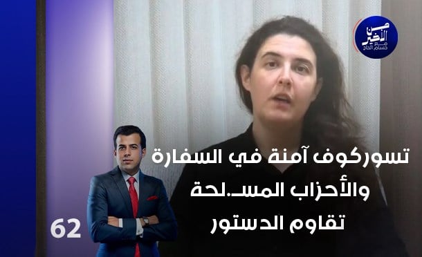 من الأخير