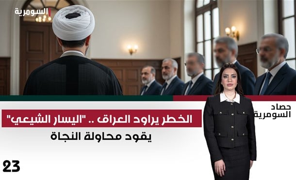 حصاد السومرية 
