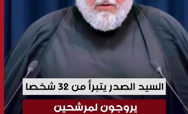 العراق في دقيقة