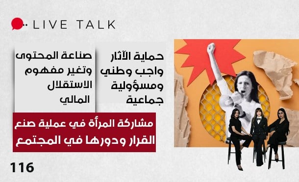 Live Talk