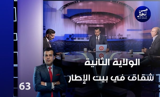من الأخير