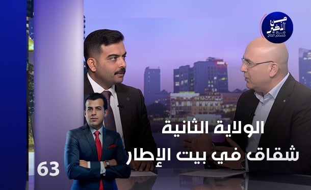 من الأخير