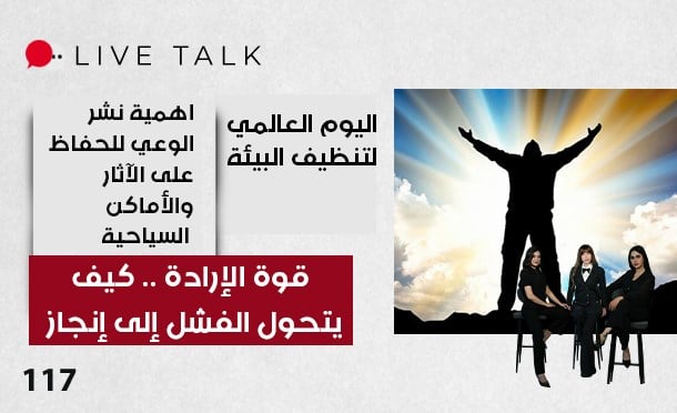 Live Talk