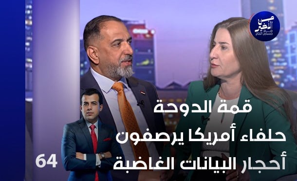 من الأخير