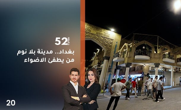 52 دقيقة