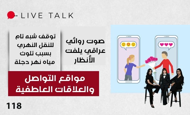 Live Talk