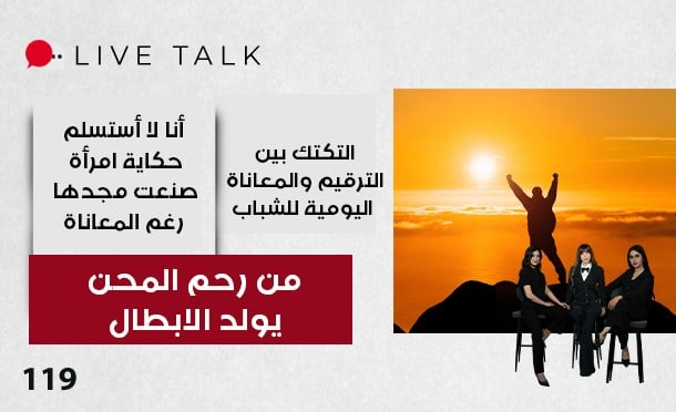 Live Talk