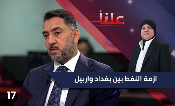 علناً