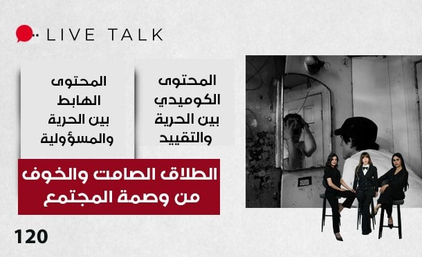 Live Talk