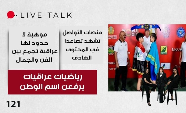 Live Talk