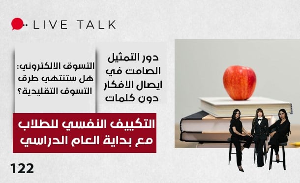 Live Talk