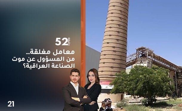 52 دقيقة