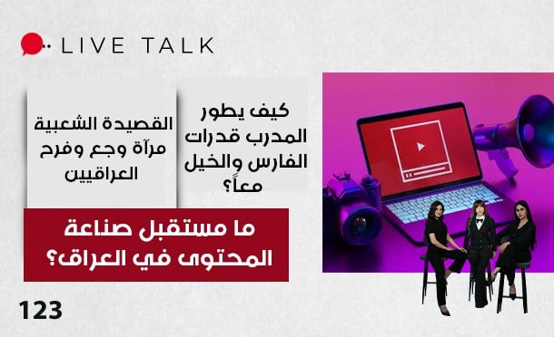 Live Talk