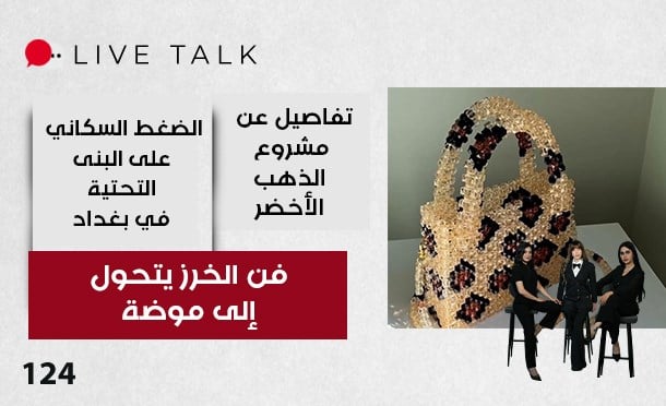 Live Talk