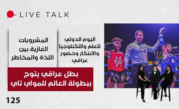 Live Talk