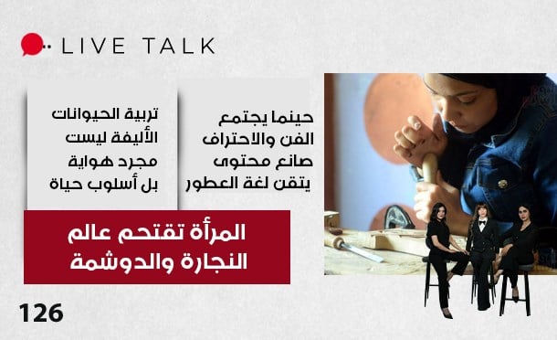 Live Talk