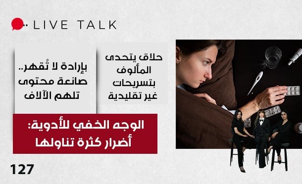 Live Talk