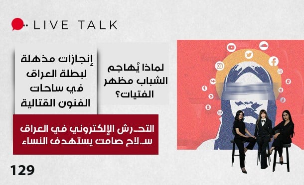 Live Talk