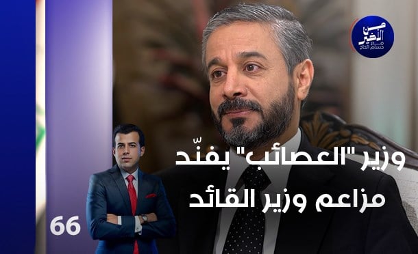 من الأخير