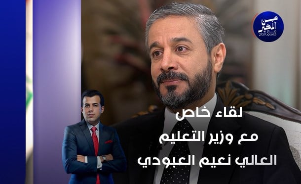 من الأخير