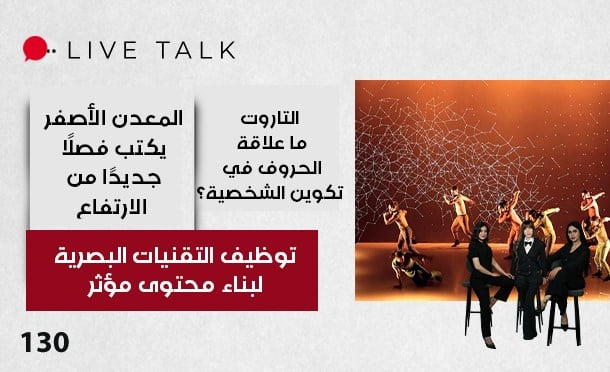 Live Talk