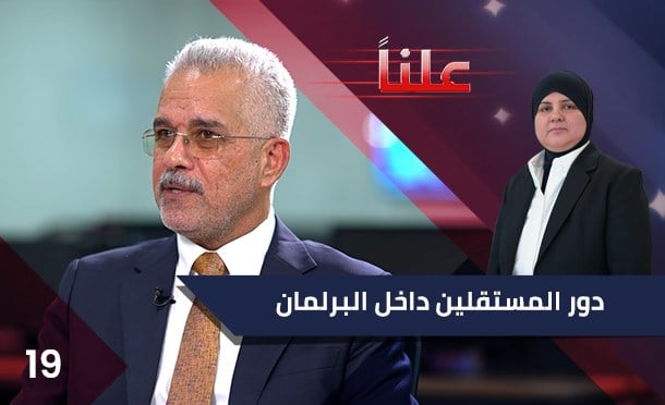 علناً