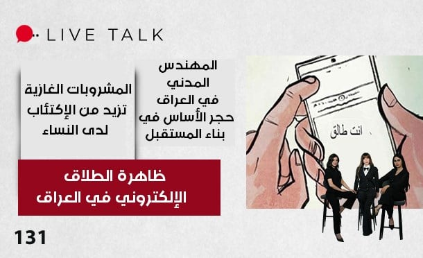 Live Talk